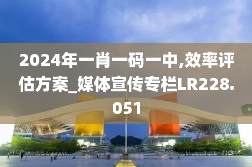 澳门正版免费资料 第39页