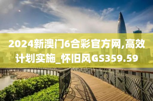 孤桐伴雪 第40页
