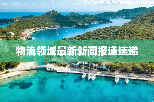 澳门天天开彩 第38页