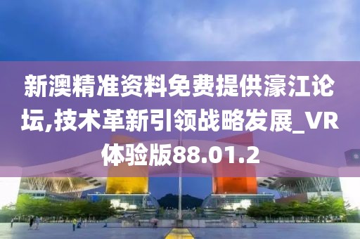 澳门正版免费资料 第37页