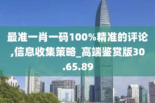 钢材贸易 第617页
