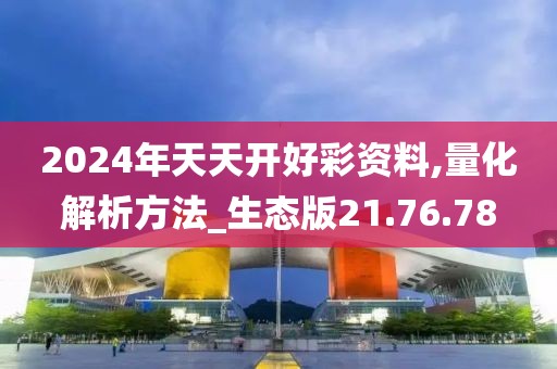 不愿失去 第37页
