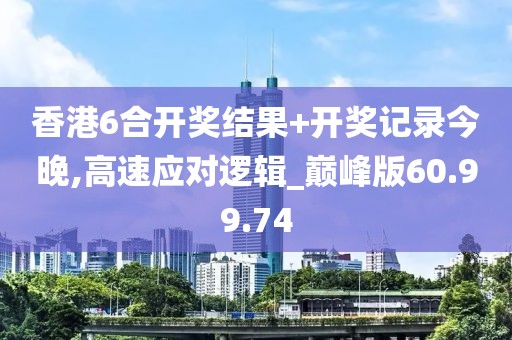 热轧卷板 第612页