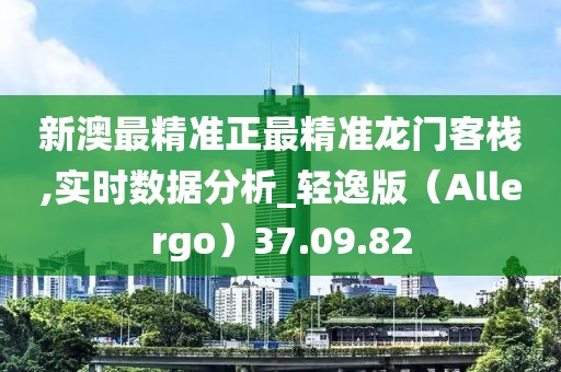 澳门平特一肖 第36页