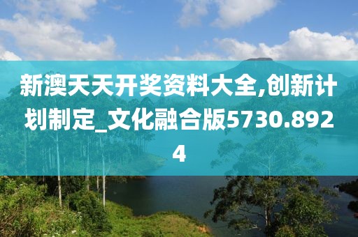 橘虞初梦 第35页
