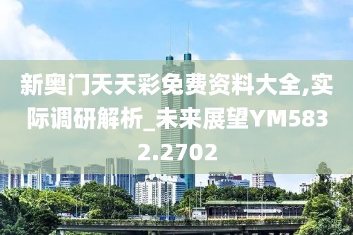 心酸收场 第38页