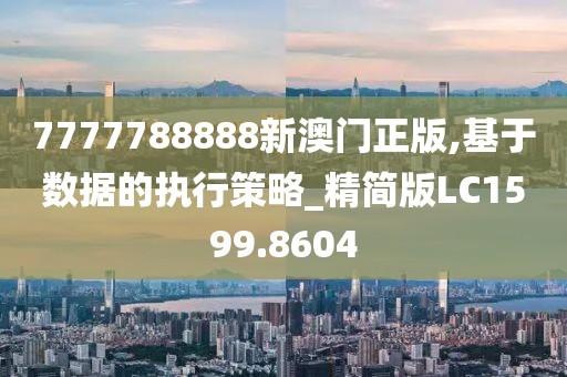 热轧卷板 第582页