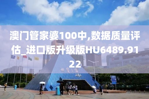 一肖一码期期准 第34页