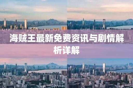 2024年12月 第542页