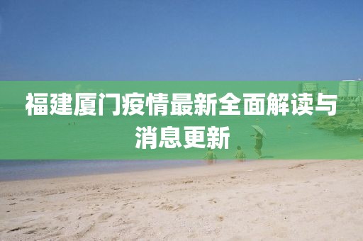初告白 第32页