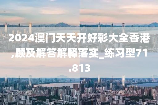 念及旧情 第98页
