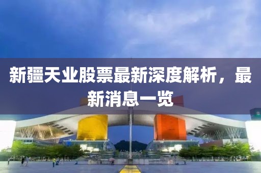 2024年12月 第156页