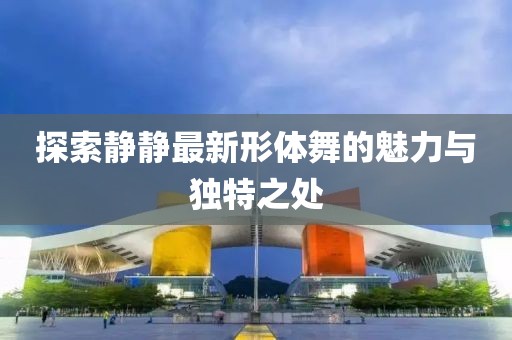 念及旧情 第25页