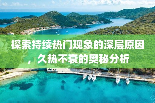 初遇在故事开头 第112页