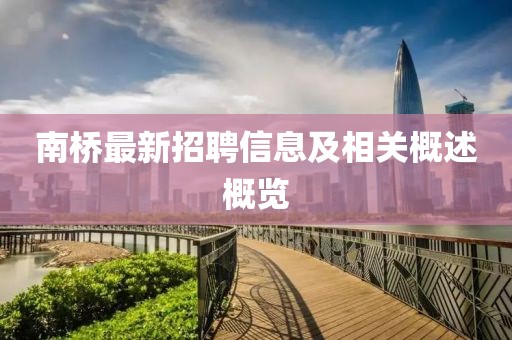 星星打烊 第22页