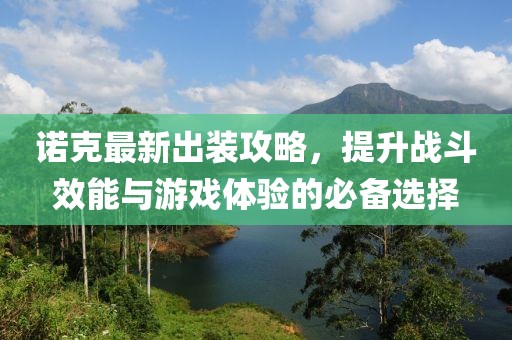 孤桐伴雪 第23页