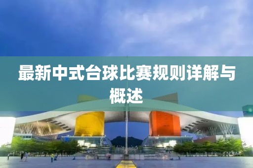 橘虞初梦 第17页