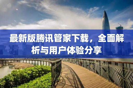 2025年1月 第106页