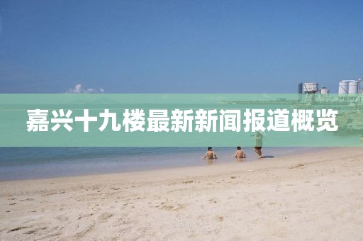 世事如烟 第20页
