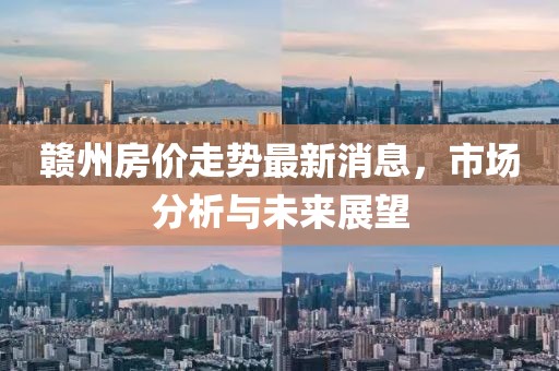 迷途相遇 第19页