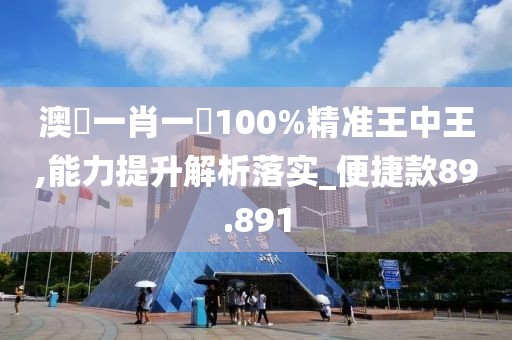 花之精灵 第95页