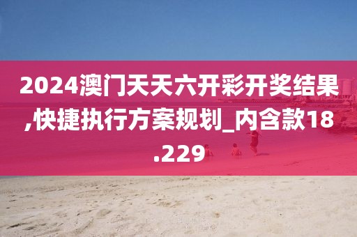 初告白 第98页