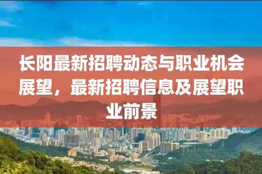 一肖一码期期准 第17页