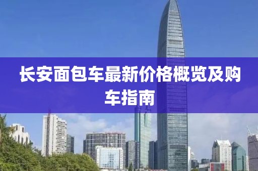 钢材贸易 第227页