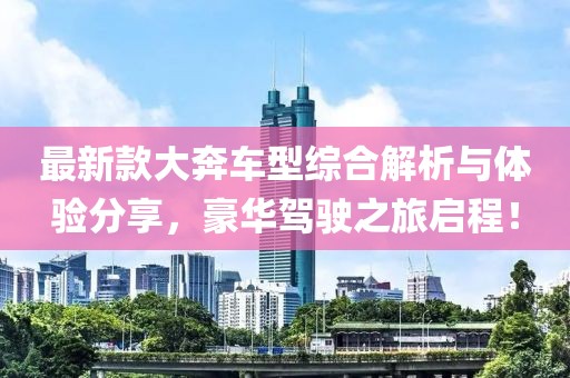 2025年2月 第247页