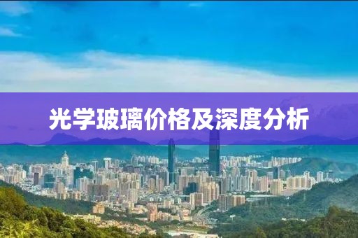 低合金卷板 第172页