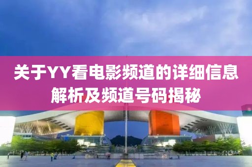 澳门六开天天彩 第13页