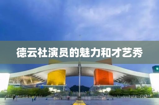 锦瑟流年 第9页