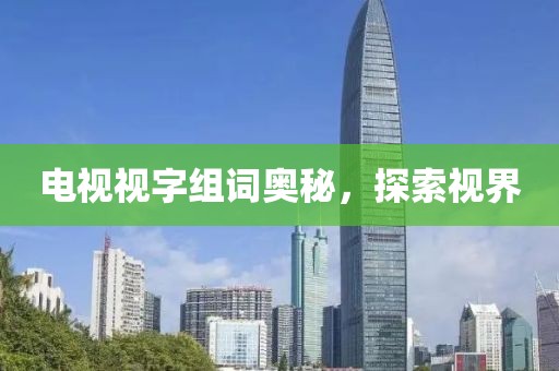 2025年3月 第204页
