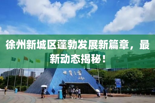 2025年3月 第148页