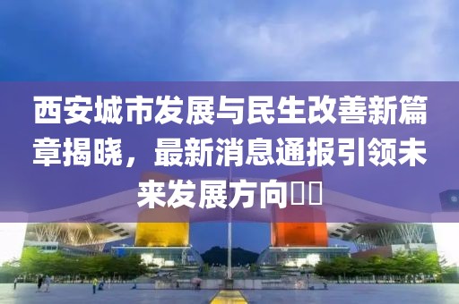 花开无言 第6页