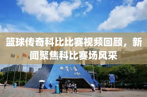 初遇在故事开头 第6页