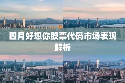 澳门天天开彩 第5页
