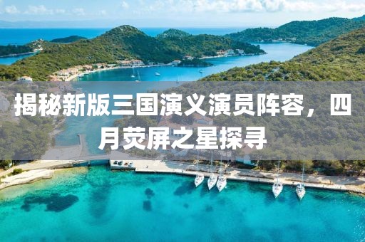2025年4月1日 第4页
