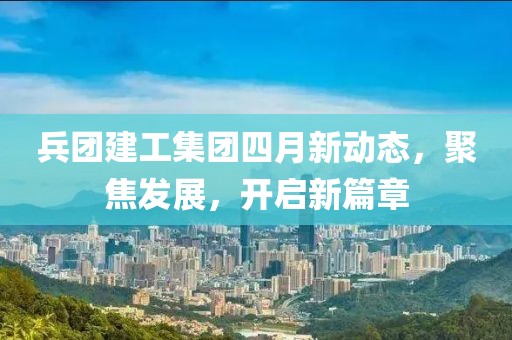 初遇在故事开头 第4页