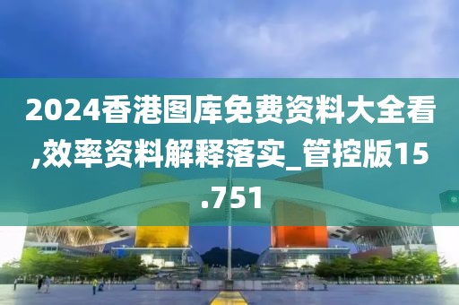澳门天天开好彩 第98页