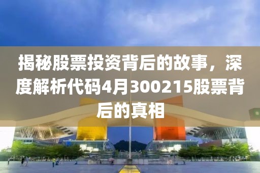 2025年4月10日 第11页