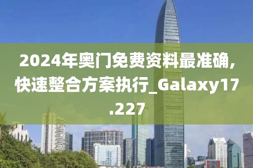 钢材贸易 第1431页