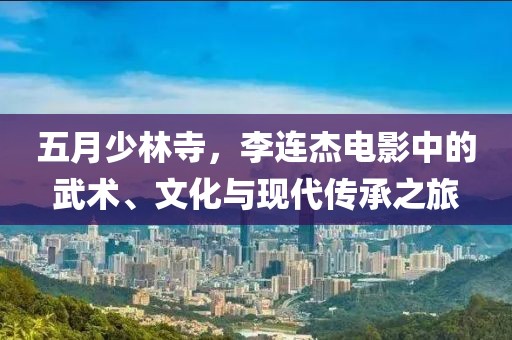 2025年5月3日