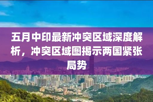 2025年5月3日 第2页