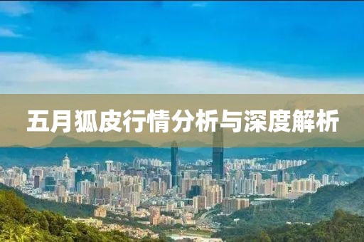 2025年5月8日 第10页