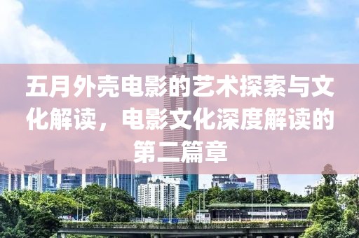 2025年5月12日 第11页