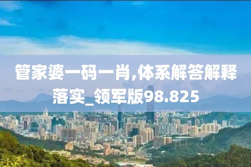 寂寞长音 第97页