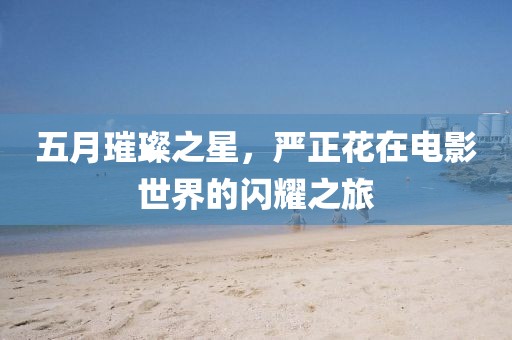 2025年5月18日
