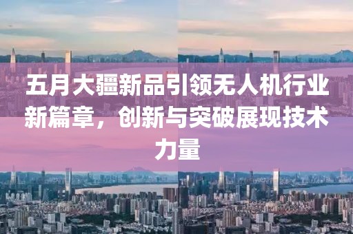 2025年5月26日 第8页