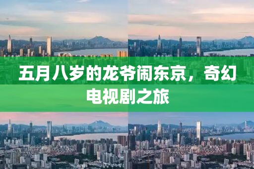 2025年5月26日 第7页